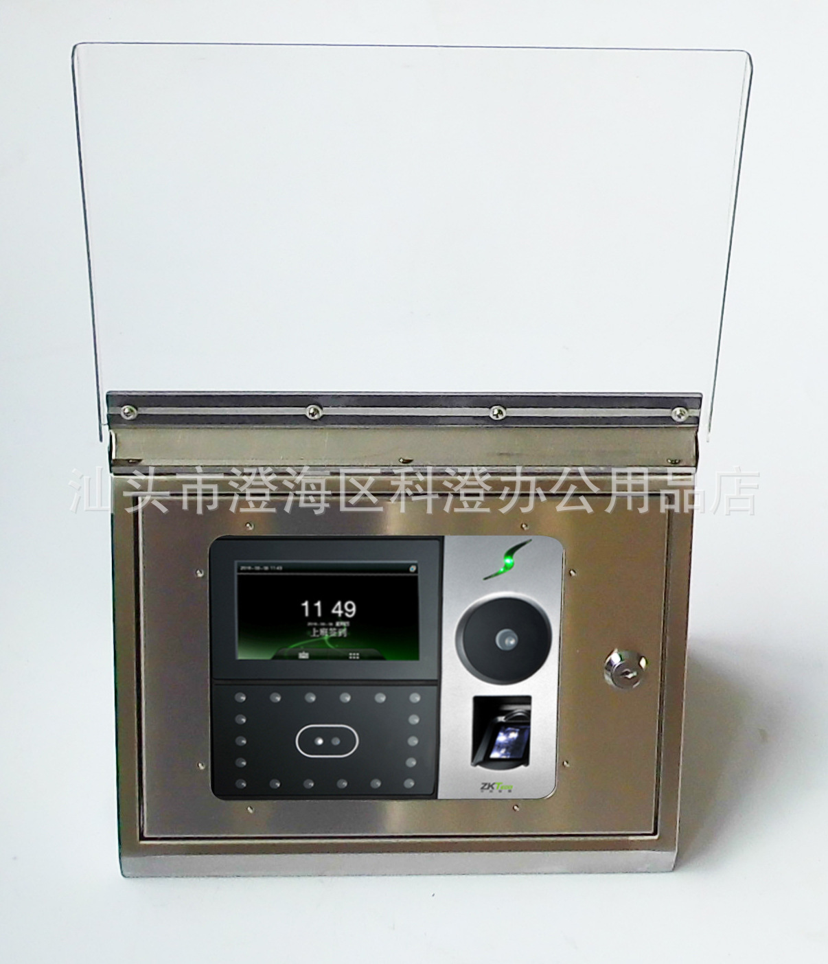 斜面不锈钢保护盒加大翻盖  适用于中控智慧iface702-P