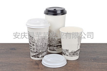 安庆芊芊厂家定做一次性热饮纸杯 食品级纸杯环保无污染 加印logo