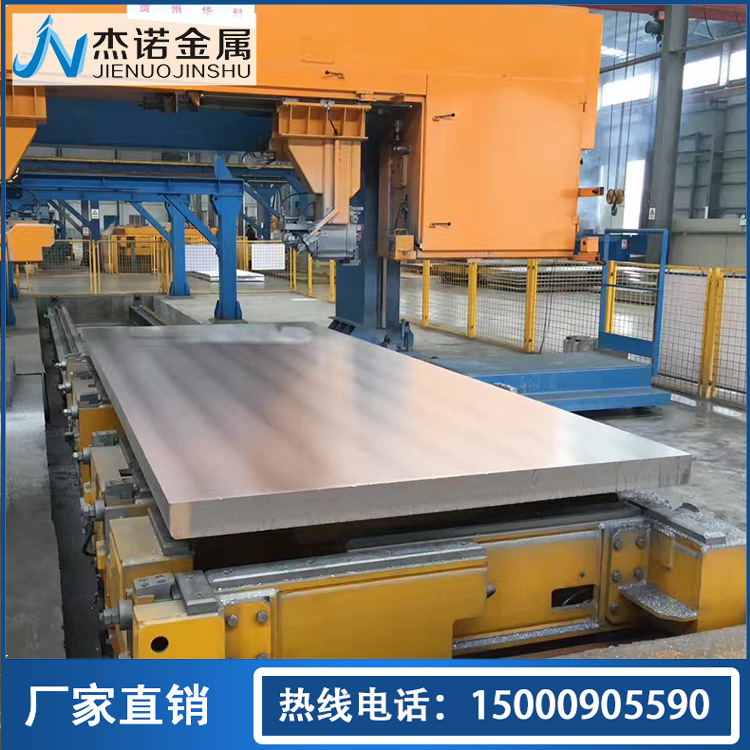 供应ACP5080超平铝板5080铝合金板现货批发