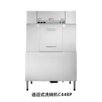 通道式洗碗机C44BP_副本