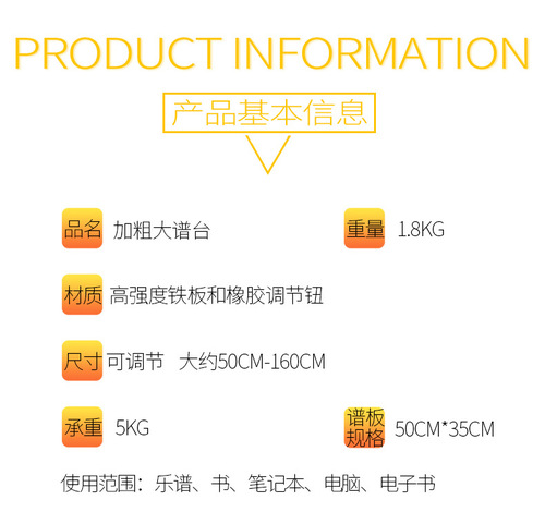 Folding music stand, large music desk, semi-circular thick music stand for instruments, guitar accessories wholesale.