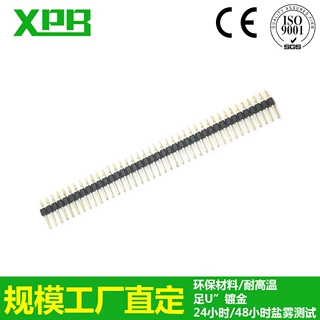 深圳工厂LCD显示屏2.54间距单排SMT卧贴排针2.54mm插针连接器批发