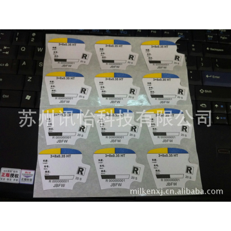 苏州昆山上海fasson 140*100（1K/卷）不干胶无尘净化标签彩印厂