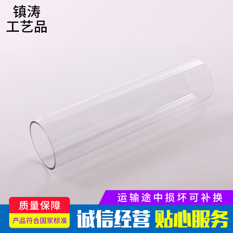 批發供應 PC塑料管 透明塑料管 塑料管 亞克力 PC管 ABS管