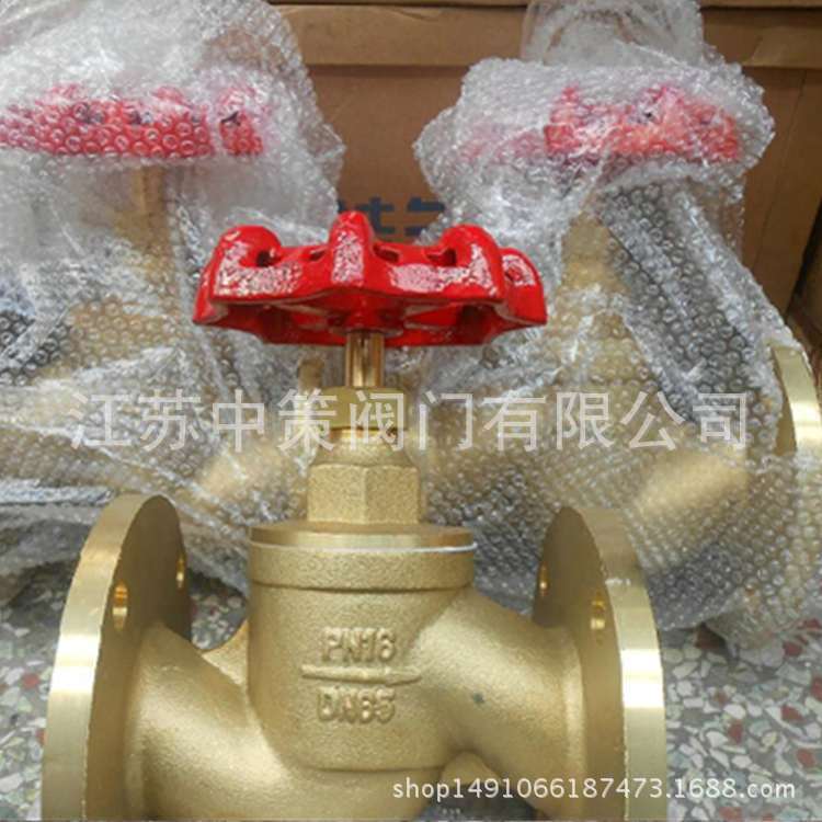 J41W-10T，J41W-16T，J41W-25T，J41W-40T黄铜法兰截止阀