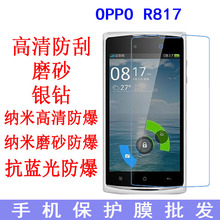 F؛OPPO R817֙CoĤ { ܛĤR817TCĤ NĤ