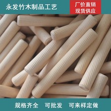 东莞厂家批发家具木梢 荷木木梢斜纹木榫孔位连接木板拼接件定/制