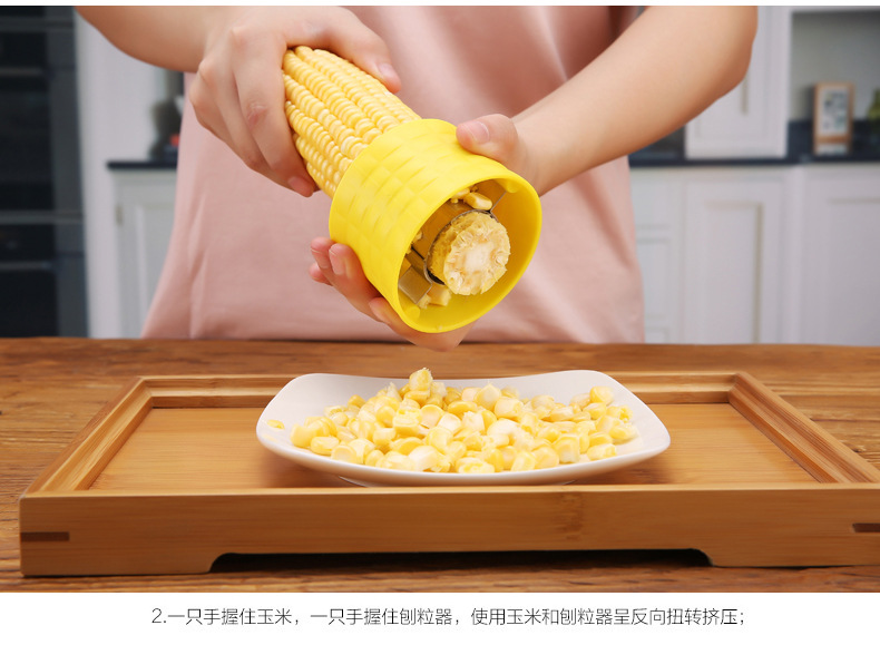 玉米剥离神器副本_18