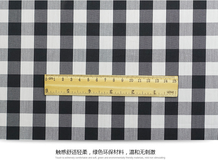 色织格子布 产品展示3