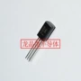 to-92la1020y3al插件三极管