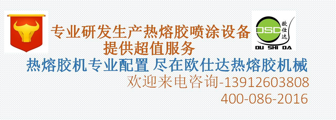 宣傳標(biāo)語(yǔ)1