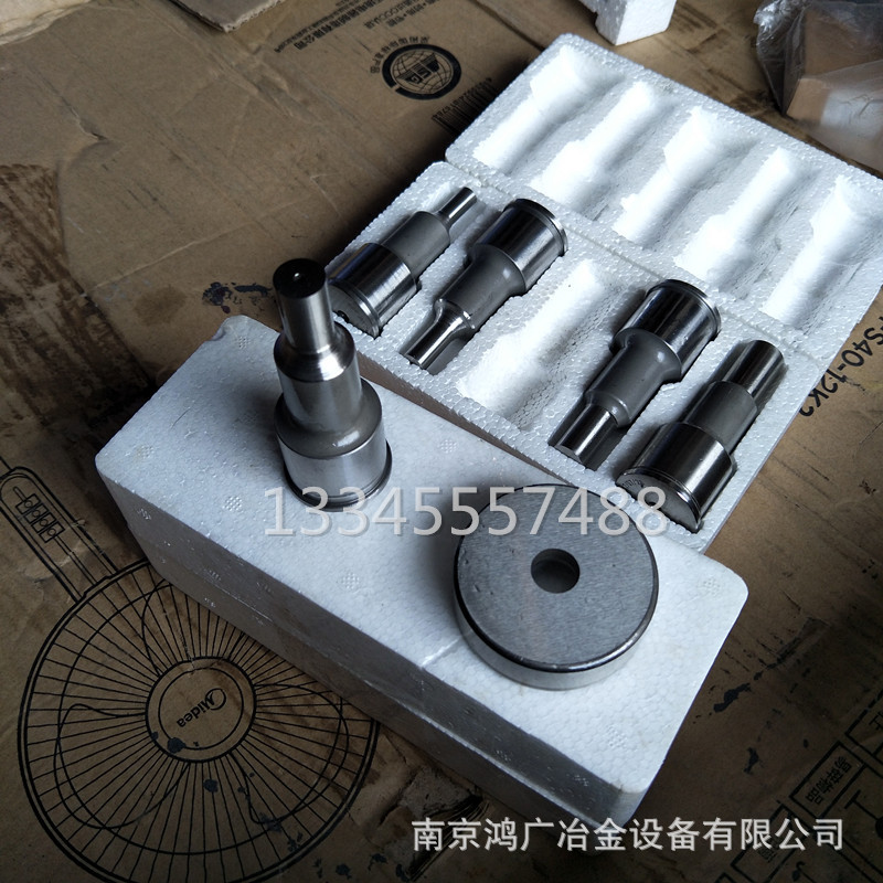 山东高机母线机模具 母线机加工机冲模 铜排冲模价格凸模凹模