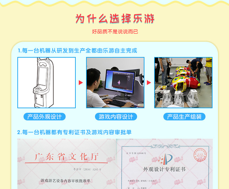 貓警長_20