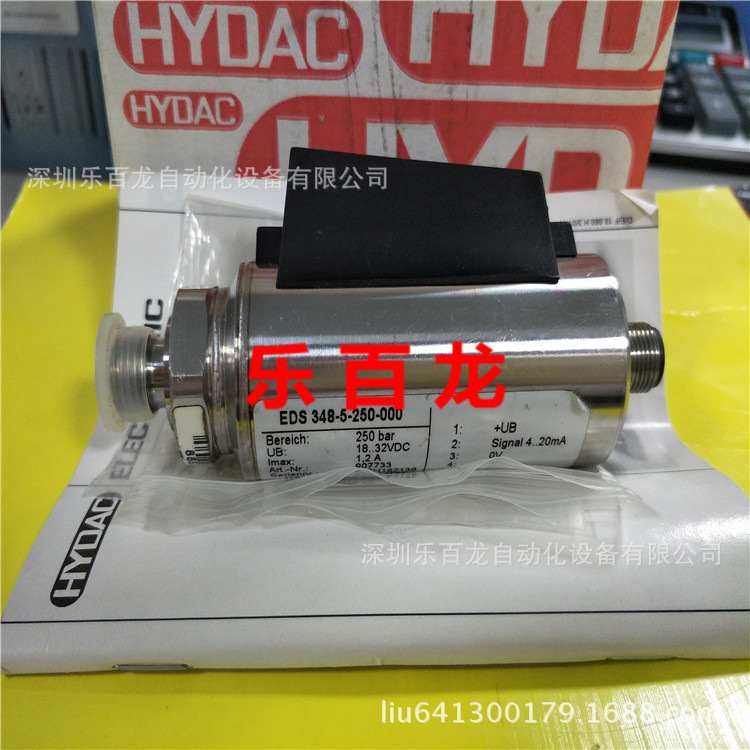 EDS 348-5-250-000德国贺德克  HYDAC压力传感器现货原装全新
