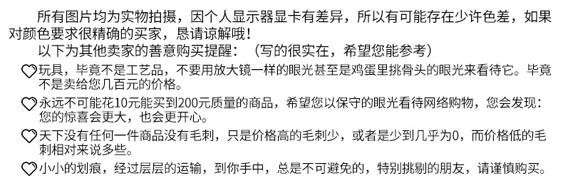 未标题-1-拷贝_14