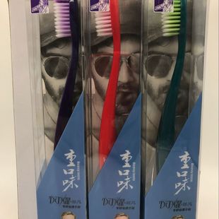 重牙图片_重牙图片大全 - 阿里巴巴海量精选高