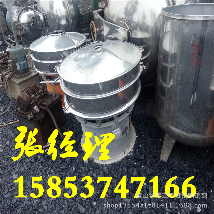 厂家直销二手1米振动筛  二手实验室三次元振动筛 二手超声波震动