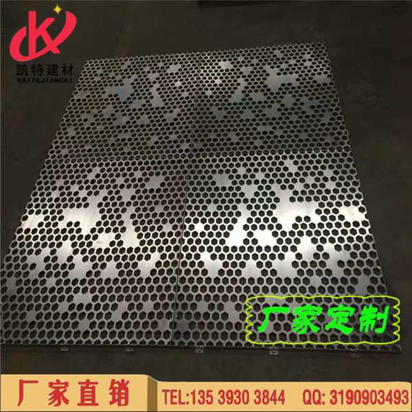 冲孔铝单板生产加工，弧形冲孔铝天花