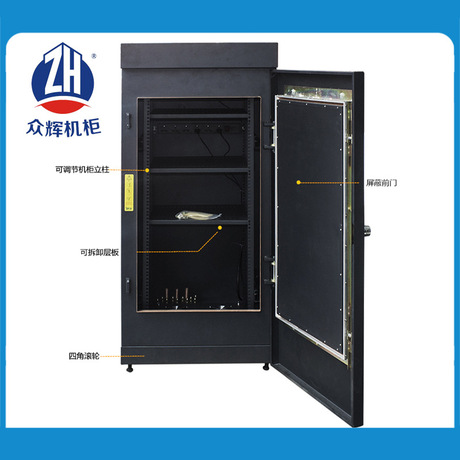新品众辉机柜厂26U1米6屏蔽服务器机柜　屏蔽机柜 黑色可定购