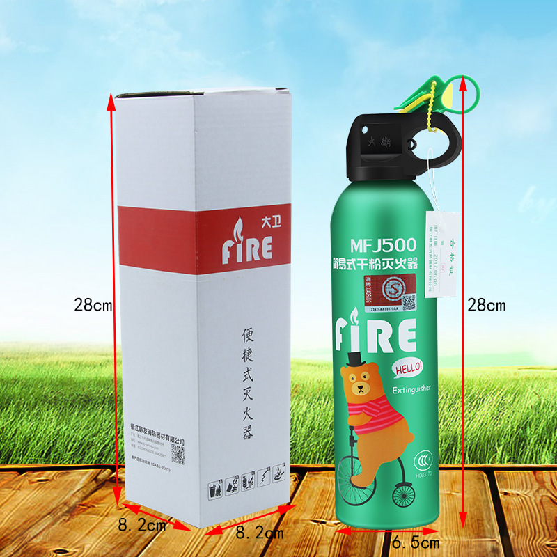 汽車用車載滅火器小車轎車家用干粉滅火器消防認(rèn)證器材 MFJ500B