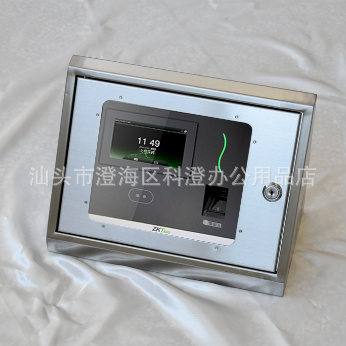 斜面不锈钢保护盒  适用于中控智慧A206 A200