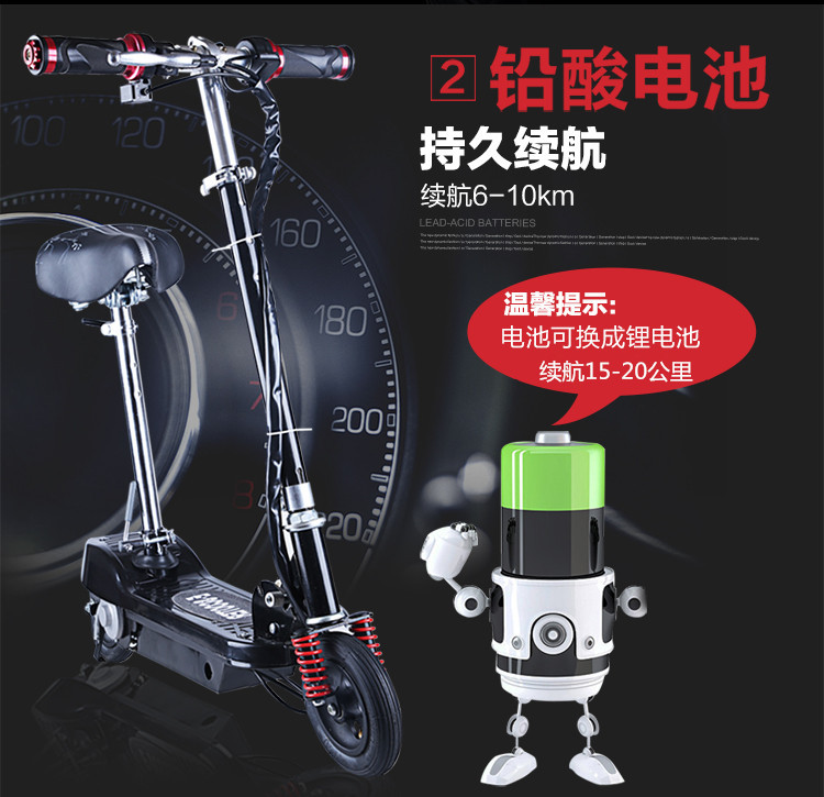 电动车详情定_14