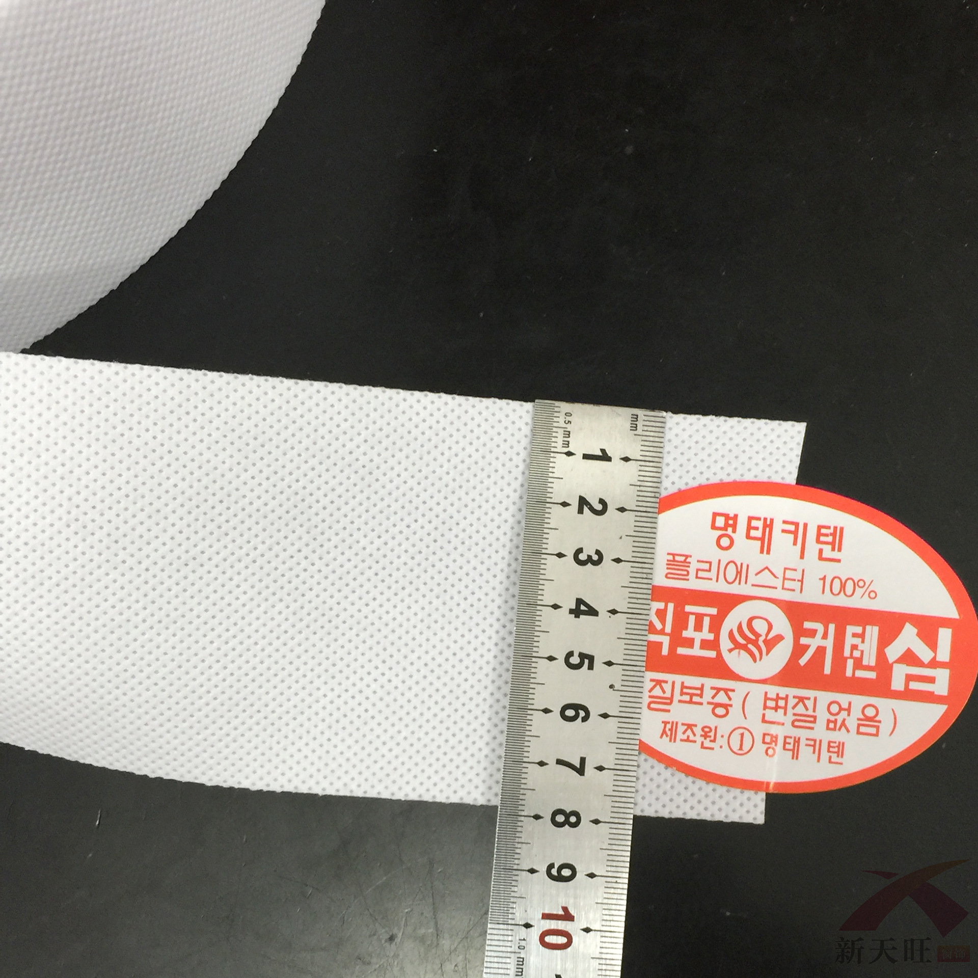 十公分无纺韩带 窗帘布带 打孔布带 厂家直销-阿里巴巴