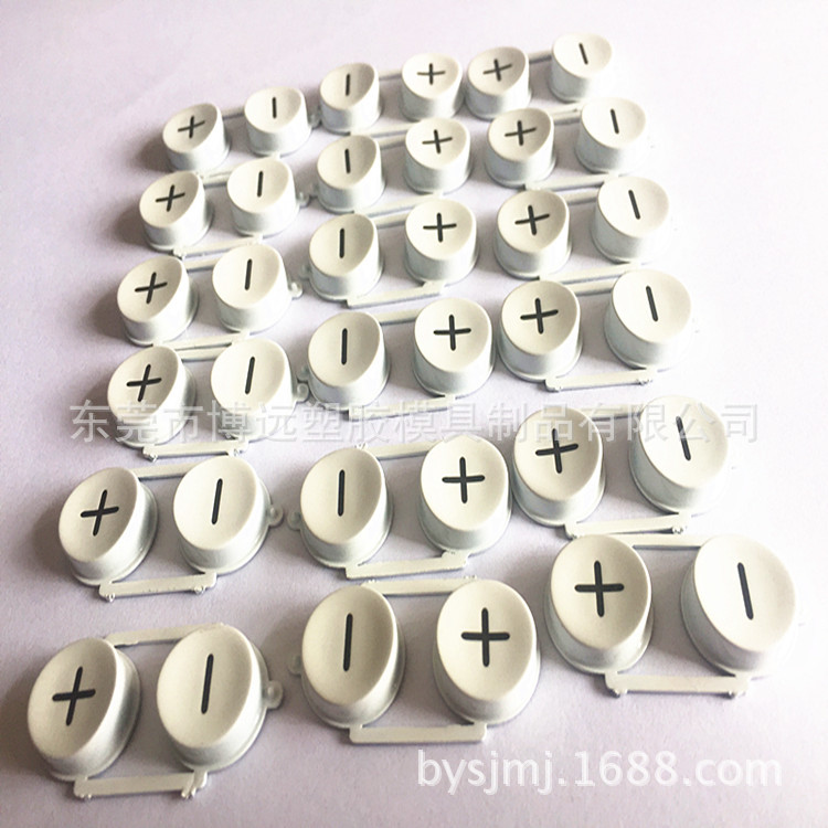 喷油加工厂  按键喷油加工  丝印加工  UV喷油加工