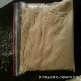 动物性饲料;植物性饲料