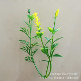仿真植物仿真花草 10厘米三叉塑料水草 海马草豆花草 草坪草批发