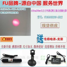 650nm200mw大尺寸外调式点状激光器 精工级红点激光定位灯镭射灯