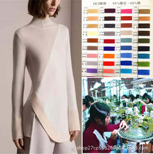 生产加工REGIT秋冬工厂女装羊毛衫看图打样连衣裙毛织开衫套头衫