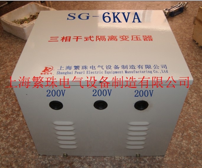 SG-40KVA/40KW三相变压器440v变380V或380V转440V升降压变压器