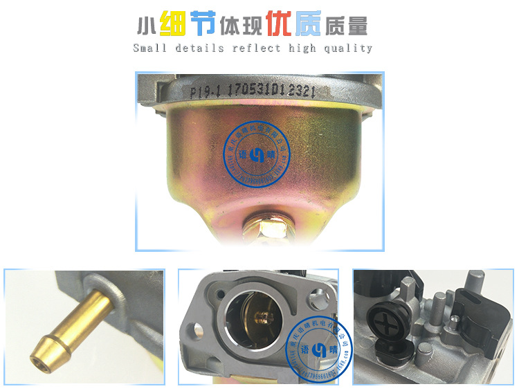 阿里华益化油器详情页切图_08