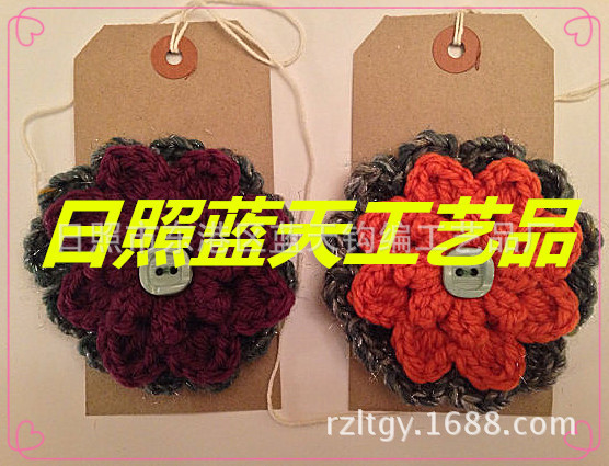 供应手钩手工钩针毛线花棉线花，手钩手工毛线花
