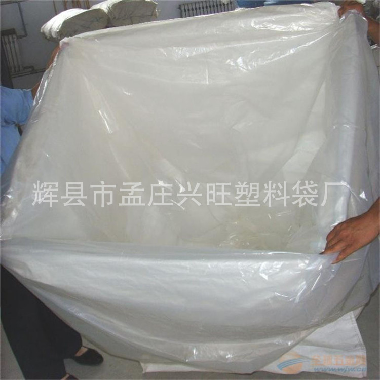 本公司生产定做各种规格高底压塑料袋防尘袋防潮袋平口袋