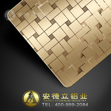 鋁板表面處理加工廠 陽極氧化鋁板 裝飾鋁板材 鋁面板 加工定制