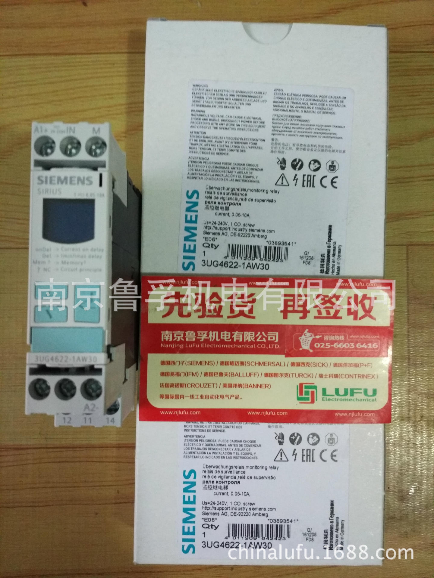 3UG4622-1AW30西门子继电器全新原装现货，订货请核实