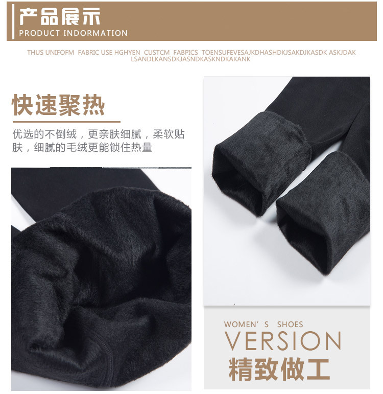 锦纶龙爪毛一体裤 (10)