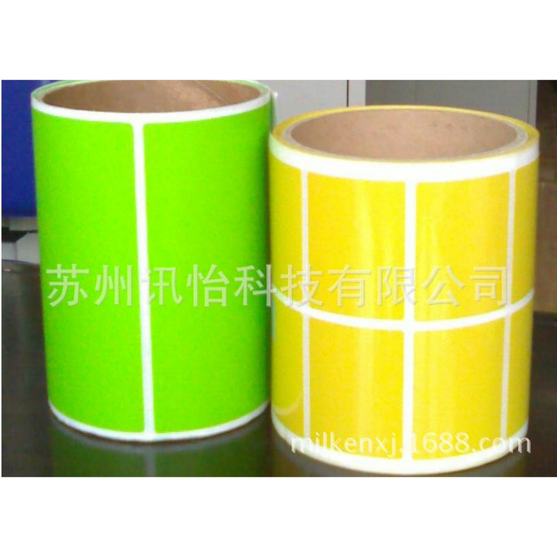 潘通色卡号PANTONE-yellow 012C (黄色 012C)染色PET标签厂手机保