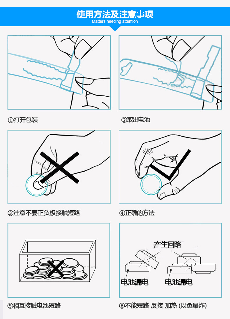 复制_倍量 纽扣电池 LR66 SR626SW.jpg