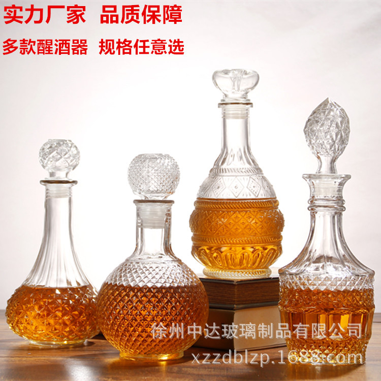 批发红酒快速醒酒器创意洋酒瓶玻璃自酿葡萄酒瓶750ml新款红酒瓶