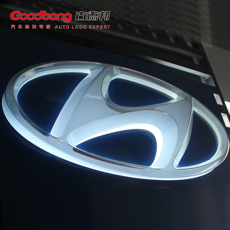 北京现代吸塑电镀车标制作 大型亚克力发光标识 博邦厂家质保五年