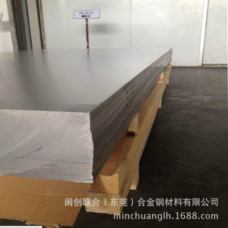 厂家供应7075T6铝板 现货7075T651铝合金板 高硬度7075铝板 批发