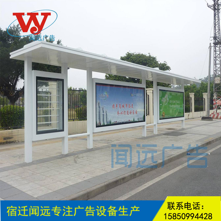  不锈钢公交候车亭 城乡公交站台定制候车亭灯箱 滚动灯箱候车亭