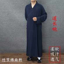 尚心圆厂家直供长褂长袍道服竹节棉道袍男道衣女道士服装用品