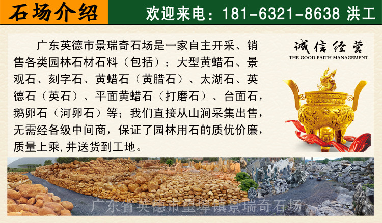 ʯ������