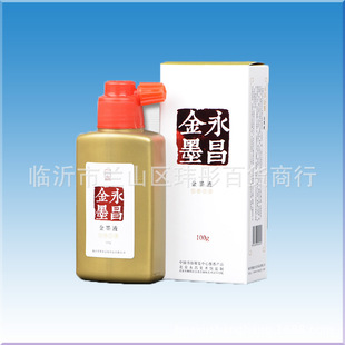 ������ī ��īҺ ��ɫī֭ 100g����������ī֭ ��ī