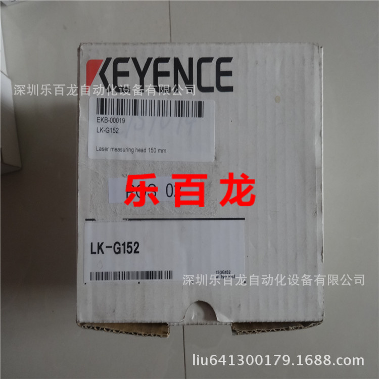 原装 日本keyence基恩士 LK-G152 传感器头 全新 质保一年