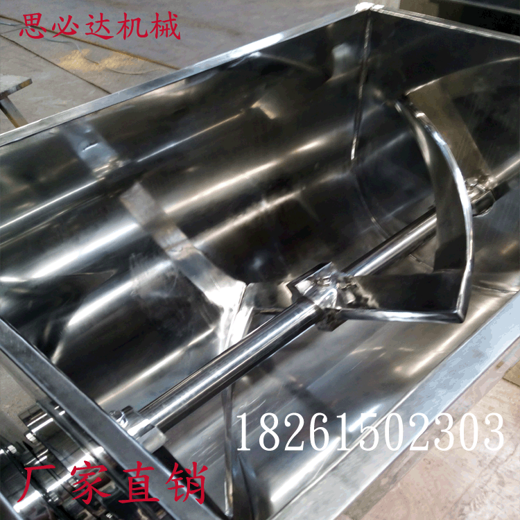 槽型混合机 不锈钢质材槽形混合机 食品调料混合机 厂家现货